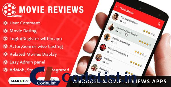 Movie Review App