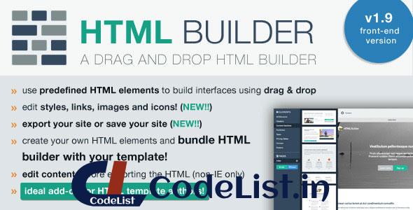 HTML Builder (Front-End Version) v1.8.3