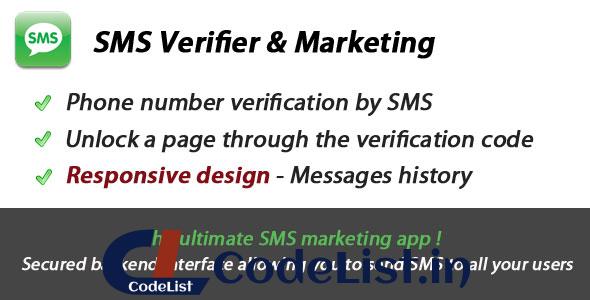 SMS Verification & Marketing App