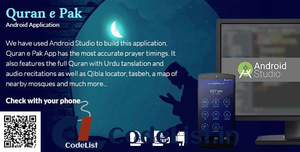 Quran e Pak – Android Application