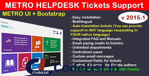 Metro Help Desk Support Tickets