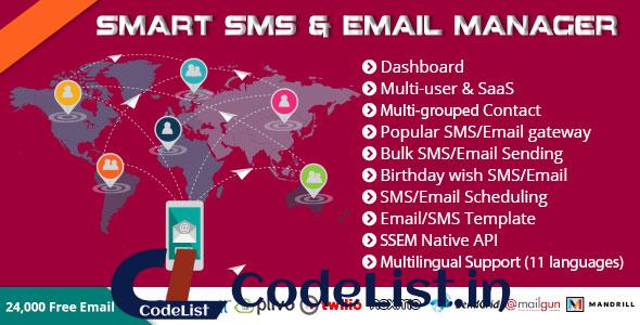 Smart SMS & Email Manager (SSEM)