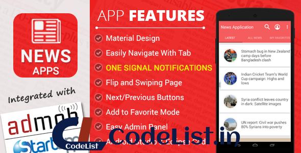 News Application with Material Design
