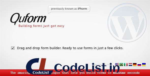 Quform v1.8.2 – WordPress Form Builder