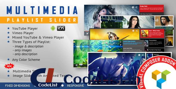 Multimedia Playlist Slider v1.6.1 – Visual Composer Addon