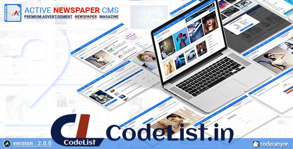 Active Newspaper CMS v2.0.0 – nulled