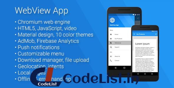 Universal Android WebView App v2.5.0