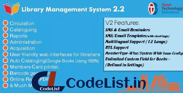 Library Management System v2.3