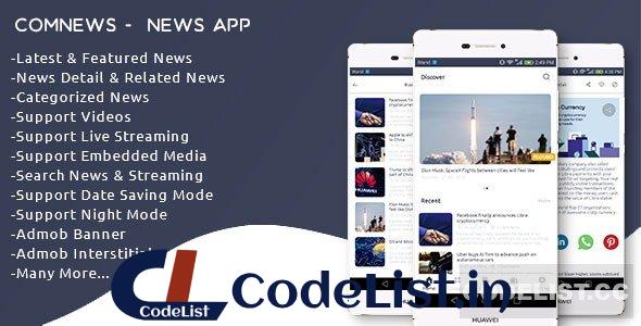 ComNews v1.0 – Android News App with Admin Panel