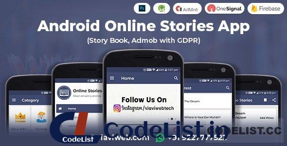 Android Online Stories App (Story Book, Admob with GDPR) v1.1