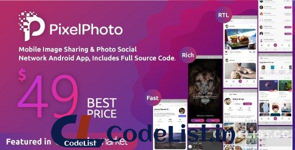 PixelPhoto Android v1.10 – Mobile Image Sharing & Photo Social Network Application