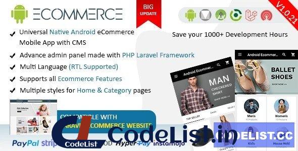 Android Ecommerce v1.0.21 – Universal Android Ecommerce / Store Full Mobile App with Laravel CMS – nulled