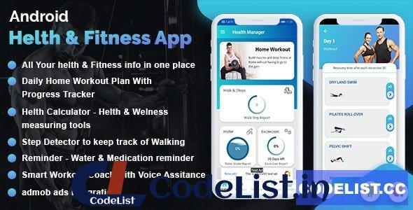 Workout Manager & Health Calculator for Fitness ( Water medicine reminder & pedometer ) v1.1