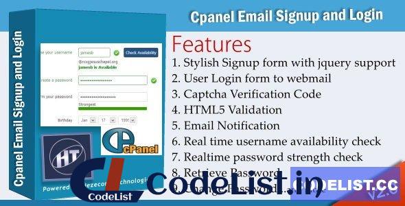 Cpanel Email Signup Plugin v4.1