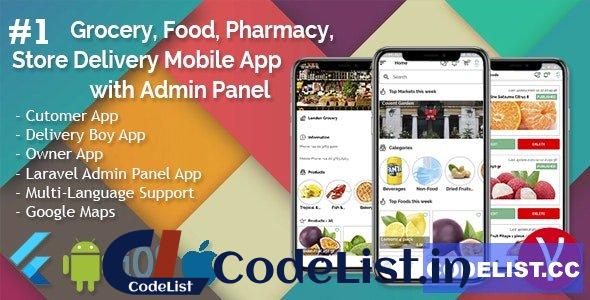 Grocery, Food, Pharmacy, Store Delivery Mobile App with Admin Panel v2.1.1