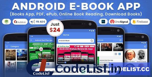 Android EBook App v13.0 (Books App, PDF, ePub, Online Book Reading, Download Books)