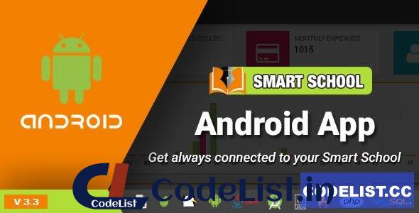 Smart School Android App v4.0 – Mobile Application for Smart School