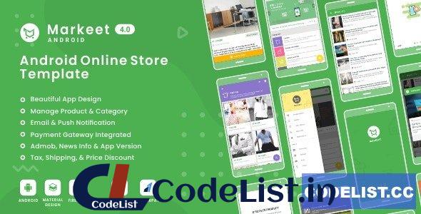 Markeet v4.2 – Ecommerce Android App