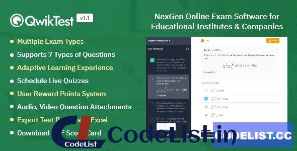 QwikTest v1.1.0 – NexGen Online Exam Software