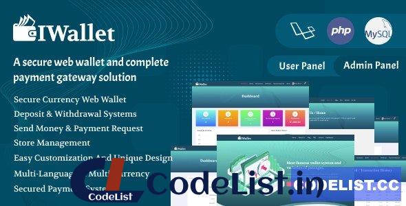 Iwallet v1.0.0 – A Complete Payment Gateway Solution Script