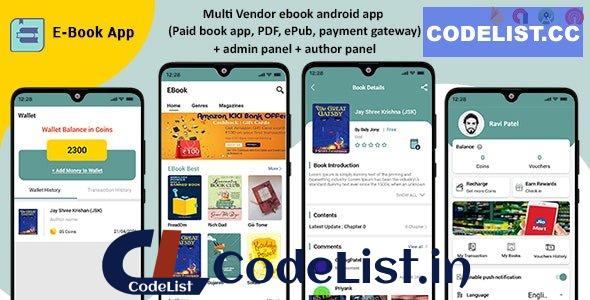 Multi-Vendor ebook Android App v2.0