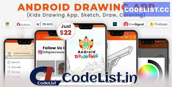 Android Drawing App (Kids Drawing App, Sketch, Draw, Coloring) v1.2