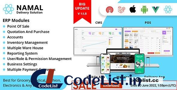 Namal v1.1.7 – 5 in 1 React Delivery Solution with POS for Single & Multiple Location Business Brand