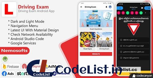 Driving Exam Android App – 2 December 2022