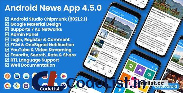 Android News App v4.5.0