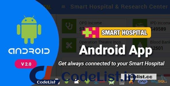 Smart Hospital Android App v1.0 – Mobile Application for Smart Hospital