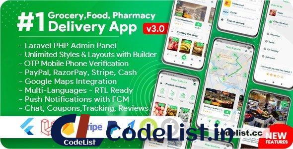 Grocery, Food, Pharmacy, Store Delivery Mobile App with Admin Panel v3.0