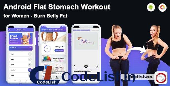 Flat Stomach Workout (30 days Workout Plan) v1.0