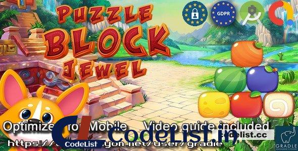 Puzzle Block Jewel V6 (Admob + GDPR + Android Studio)