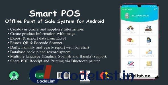 Smart POS v7.6 – Offline Point of Sale System for Android