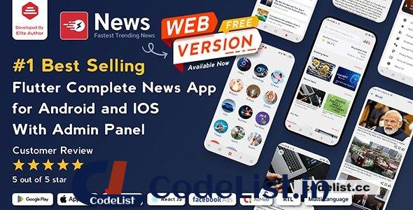 News v3.1.6 – Flutter News App for Android & iOS with Admin Panel – nulled