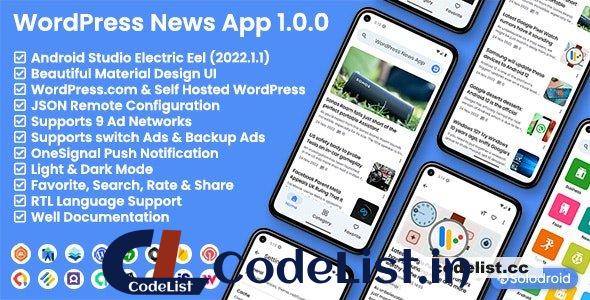 WordPress News App v1.0.0