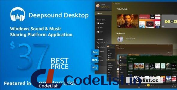 DeepSound Desktop v1.4 – A Windows Sound & Music Sharing Platform Application