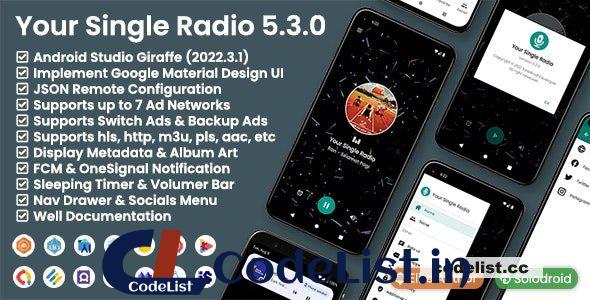 Your Radio App (Single Station) v5.3.0