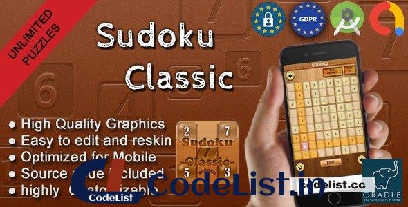 Sudoku Classic (Admob + GDPR + Android Studio) – June 2023