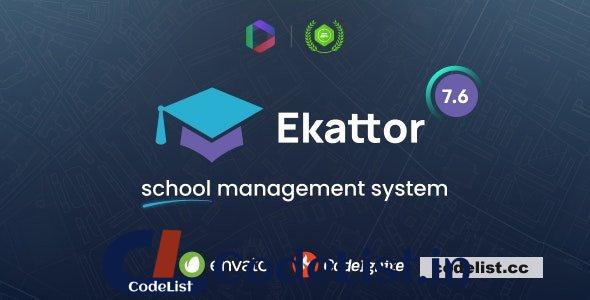 Ekattor v7.6 – School Management System – nulled