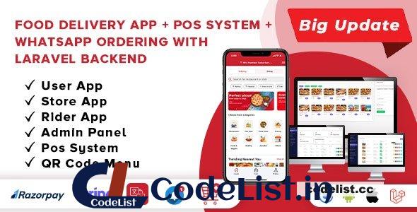 Food Delivery App v3.3.0 – A Complete Ready to Use MultiStore Mobile App(Android, ios) + Website