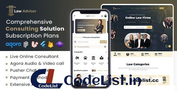 LawAdvisor v1.0.2 – Seamless Tele-Advisory Platform & Virtual Legal Services with Flutter Apps, Web & Admin