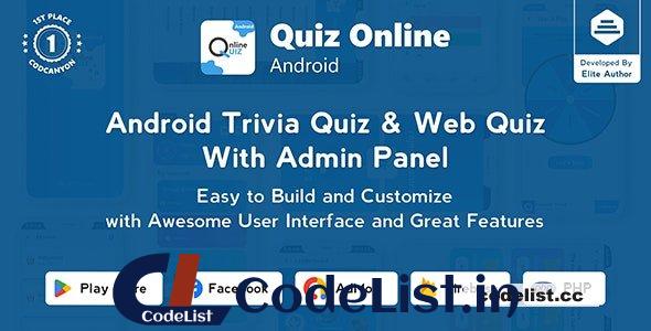 Quiz Online v7.0.9 – Trivia Quiz Game – Web Quiz + Admin Panel – nulled