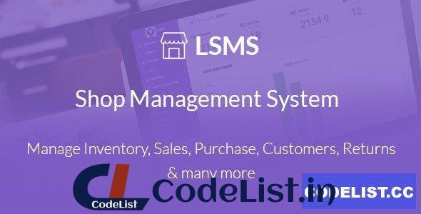 LSMS Shop Management System v1.6