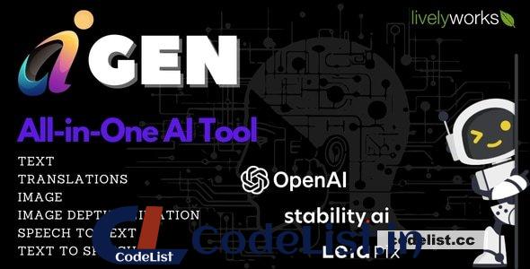 AiGen v1.1.5 – All-in-One AI Generation Tool – Artificial Intelligence