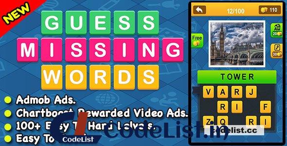 Word Guessing Game for Kids + Guess Missing Word Game + Android Games – 25 November 2024